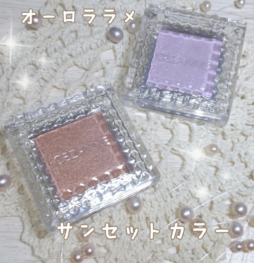 シングルカラーアイシャドウ/CEZANNE/単色アイシャドウを使ったクチコミ（1枚目）