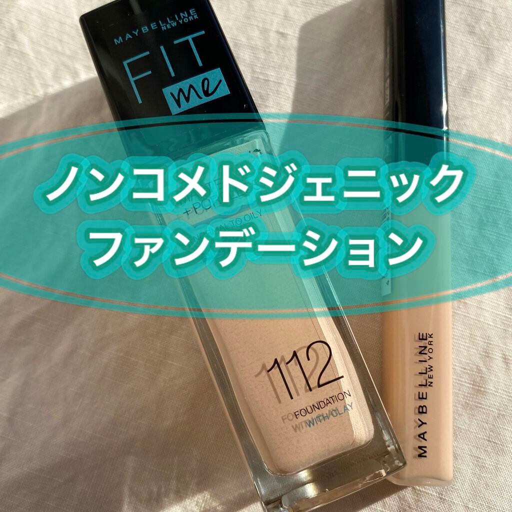 フィットミー コンシーラー/MAYBELLINE NEW YORK/リキッドコンシーラーを使ったクチコミ(1枚目)