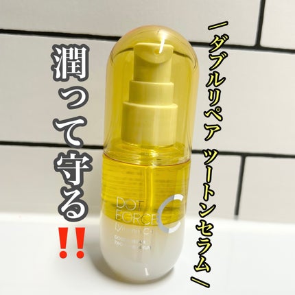 ダブルリペア ツートン セラム/ドットフォース/美容液を使ったクチコミ(2枚目)