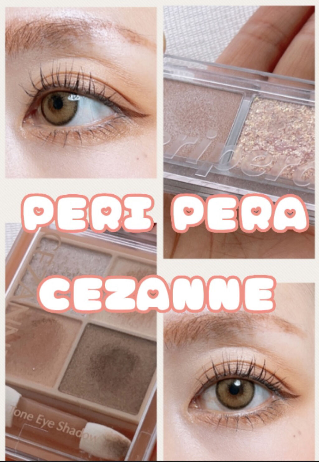  デュオ ポケット グリッター シャドウ/PERIPERA/アイシャドウパレットを使ったクチコミ（1枚目）