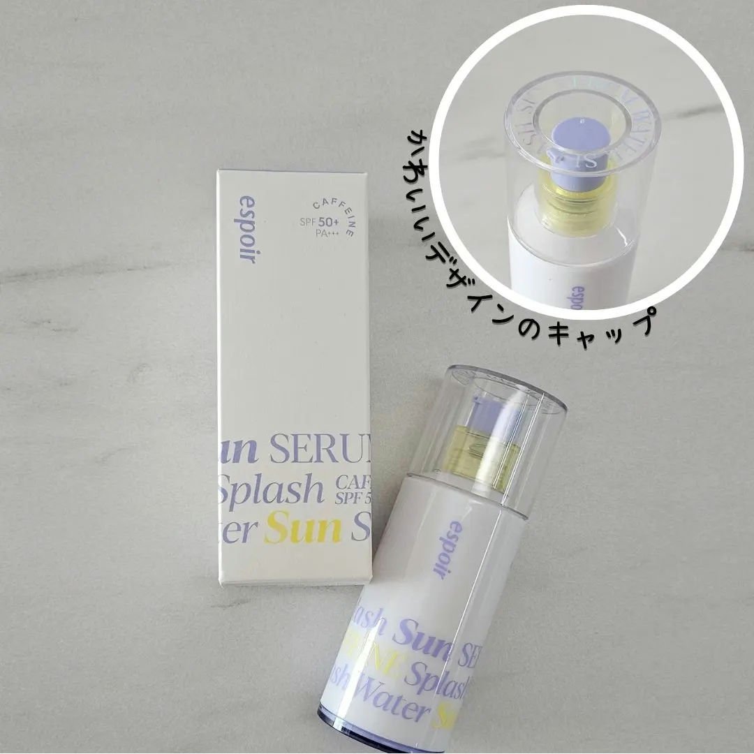 エスポア ウォータースプラッシュサンセラム/espoir/日焼け止めクリームを使ったクチコミ（2枚目）