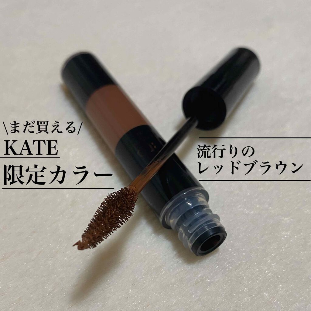 3Dアイブロウカラー/KATE/眉マスカラを使ったクチコミ（1枚目）