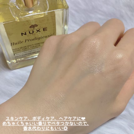 プロディジュー オイル/ニュクス/フェイスオイルを使ったクチコミ(4枚目)