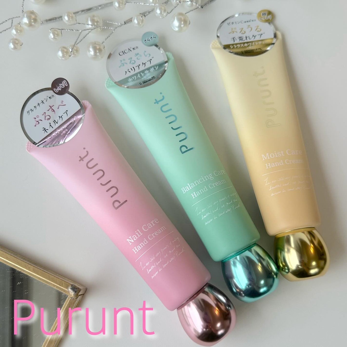 プルント モイストケア美容液ハンドクリーム/Purunt./ハンドクリームを使ったクチコミ(1枚目)