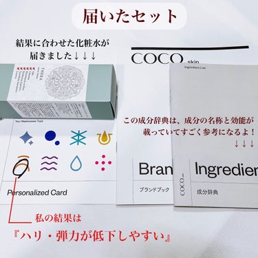 日本酒保湿化粧水/THERA/化粧水を使ったクチコミ（3枚目）
