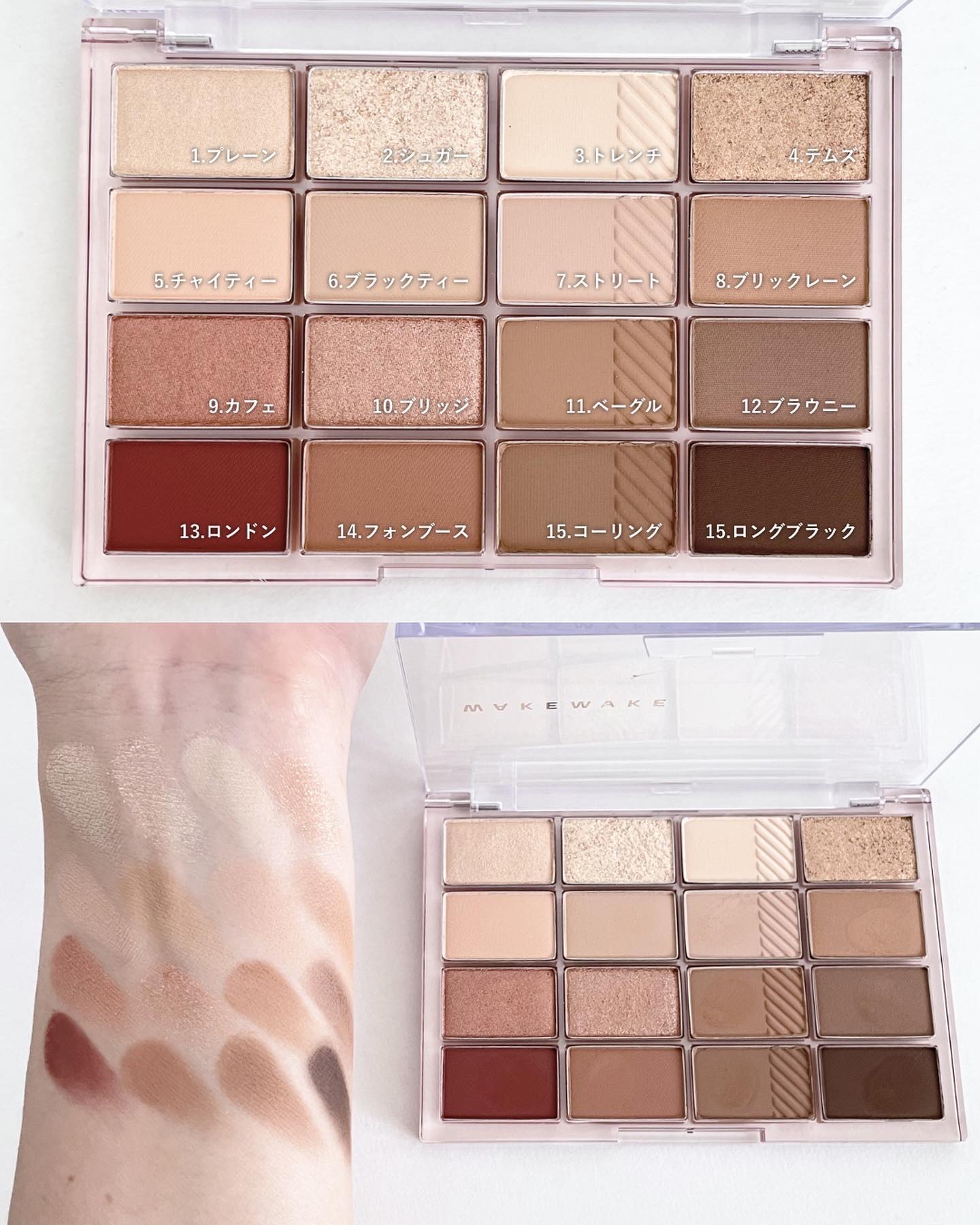 ソフトブラーリングアイパレット/wakemake/アイシャドウパレットを使ったクチコミ（3枚目）