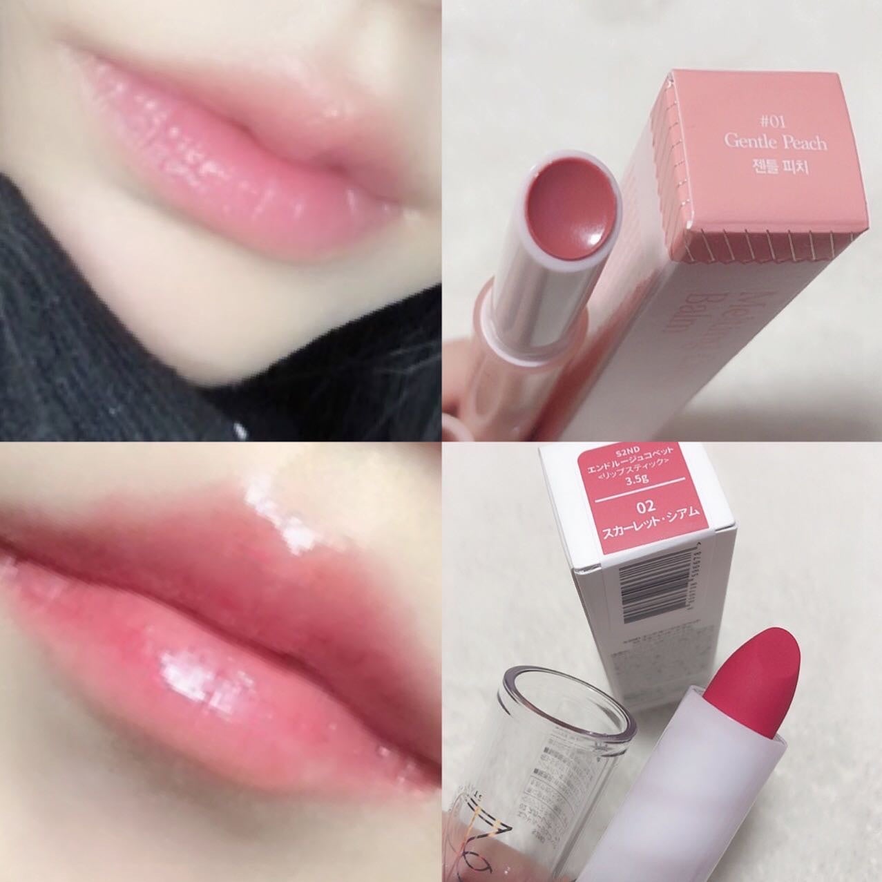 サミュ PHセンシティブクリーム/SAM'U/フェイスクリームを使ったクチコミ(2枚目)