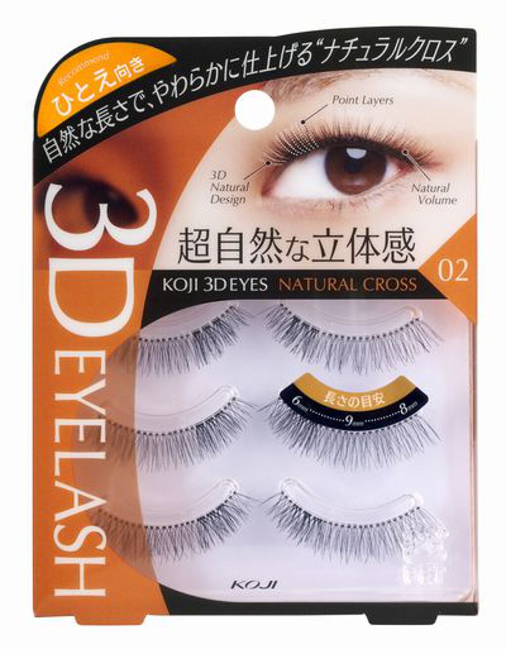 スリーディーアイズ アイラッシュ 02 ナチュラルクロス