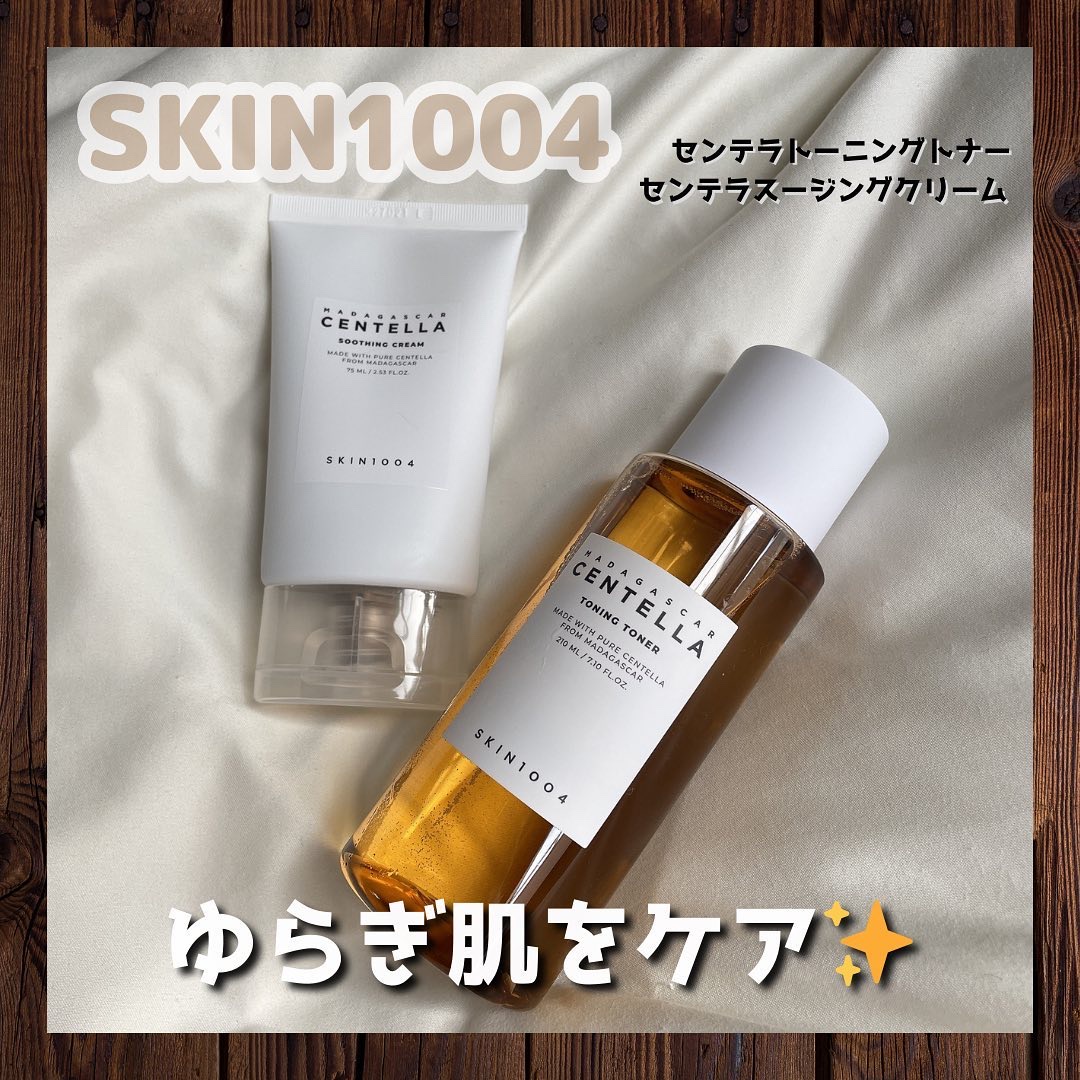 センテラ トーニングトナー/SKIN1004/化粧水を使ったクチコミ（1枚目）