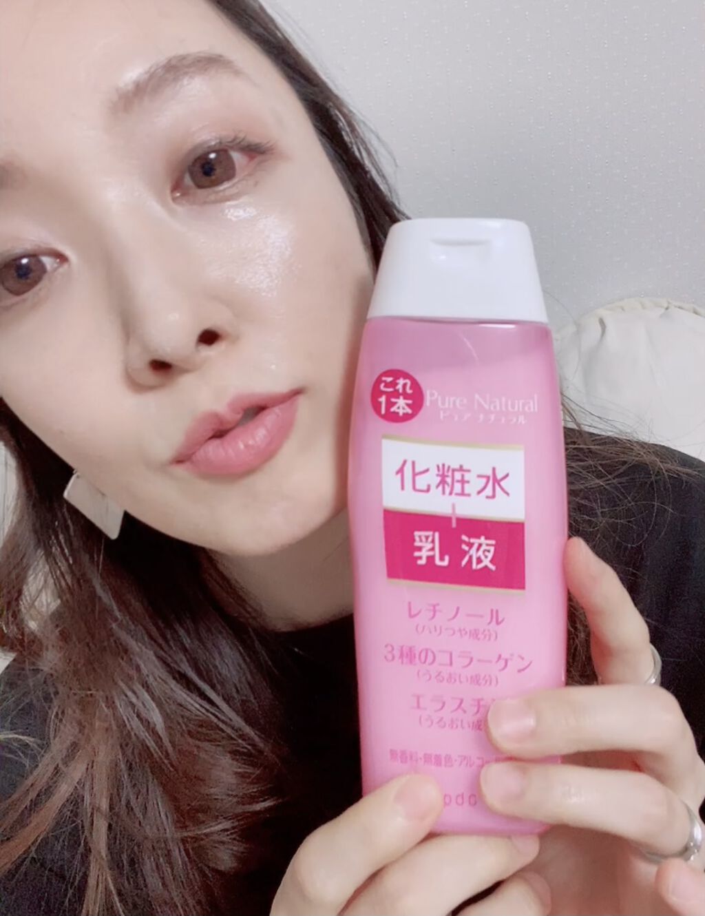 ピュア　ナチュラル　エッセンスローション　リフト　/pdc/オールインワン化粧品を使ったクチコミ（3枚目）