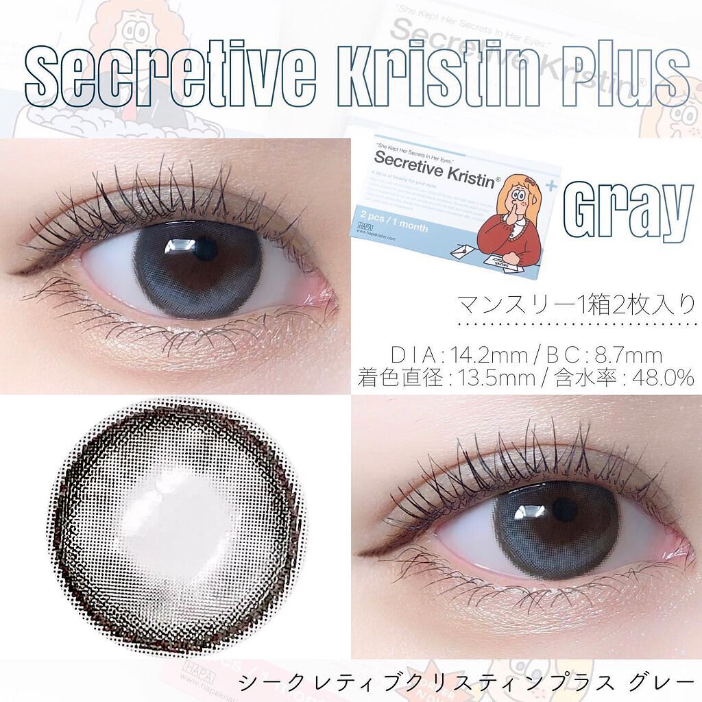 OMG kristin/Hapa kristin/カラーコンタクトレンズを使ったクチコミ(3枚目)