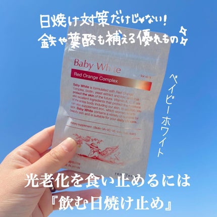 Baby White 60粒/renaTerra/美容サプリメントを使ったクチコミ(6枚目)
