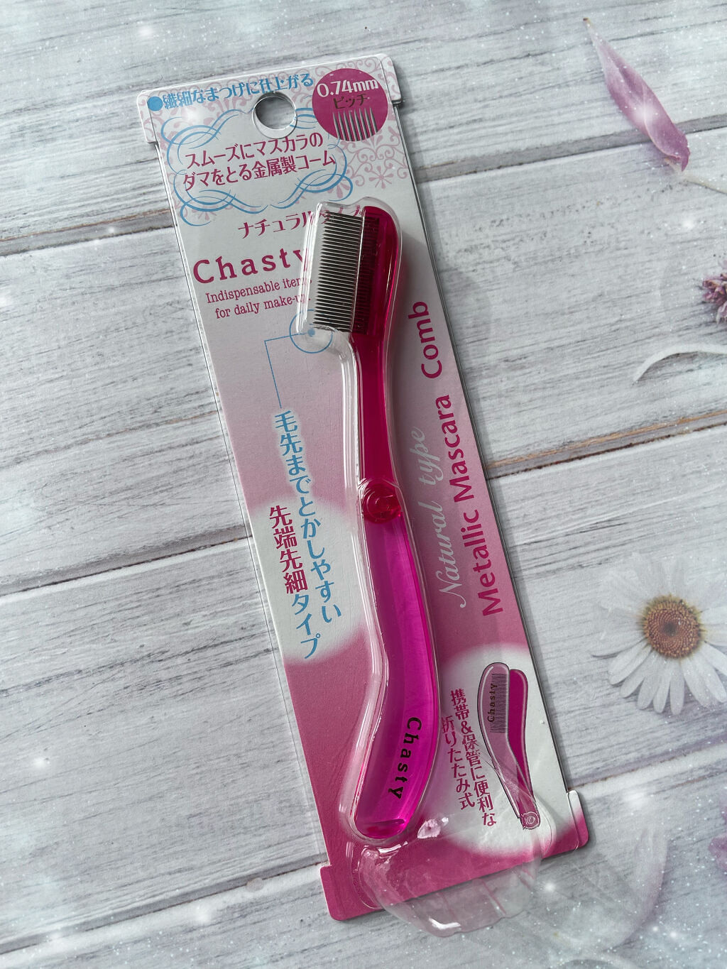 マスカラコーム メタルN（ナチュラル）/チャスティ/その他化粧小物を使ったクチコミ（1枚目）
