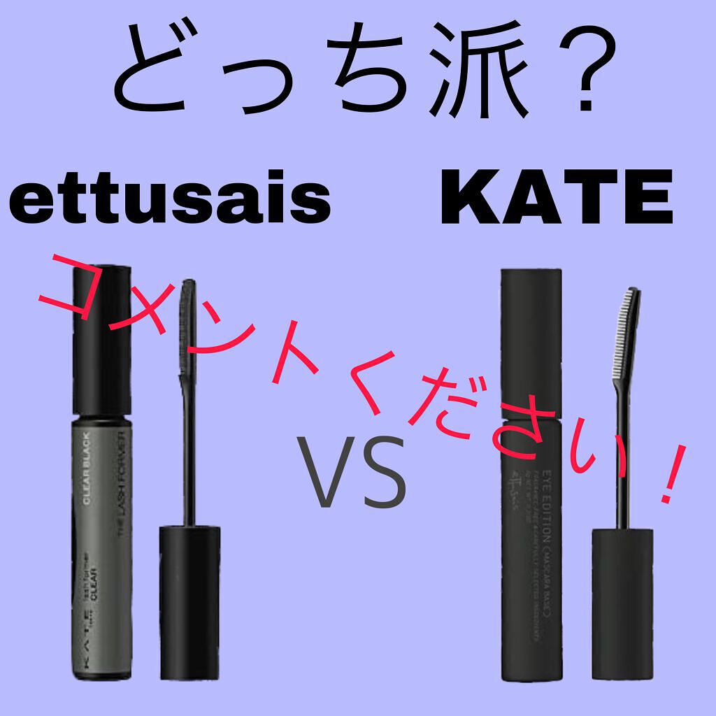 ラッシュフォーマー(クリア)/KATE/マスカラを使ったクチコミ(1枚目)