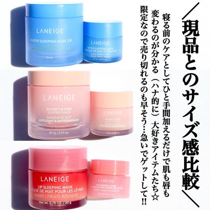 ããðå
çŸå®¹éšå¡ on LIPS ãæããŠããŸãªãéåœã³ã¹ã¡ãã©ã³ãLANEIGEâšãããªLANE..ãïŒ6æç®ïŒ