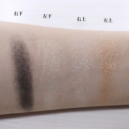 レ キャトル オンブル/CHANEL/アイシャドウパレットを使ったクチコミ(7枚目)