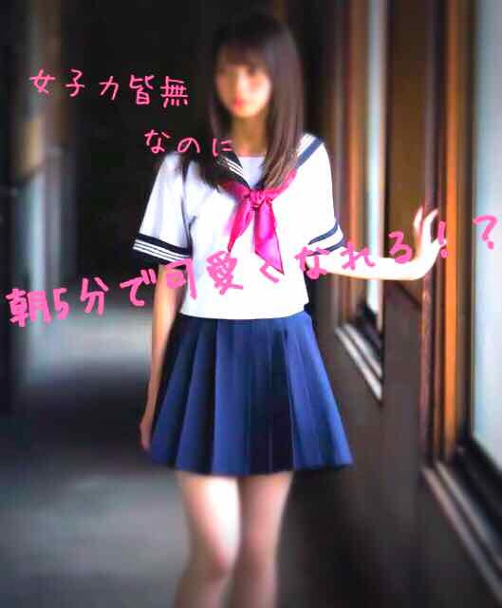 口紅（詰替用）/ちふれ/口紅を使ったクチコミ（1枚目）