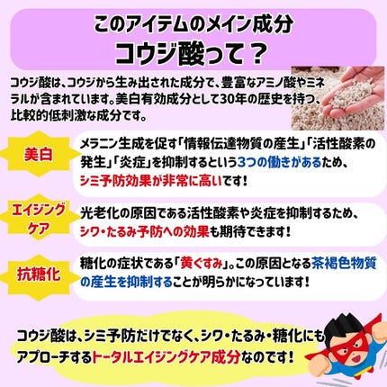 メラノショット W/ONE BY KOSE/美容液を使ったクチコミ(4枚目)