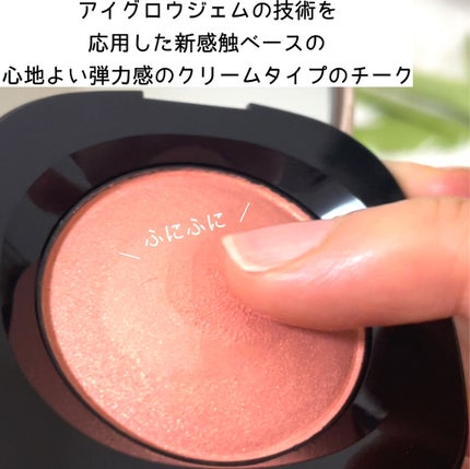 クリーム ブラッシュ/DECORTÉ/ジェル・クリームチークを使ったクチコミ(5枚目)