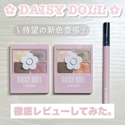 ロング ラスティング アイライナー/DAISY DOLL by MARY QUANT/リキッドアイライナーを使ったクチコミ(1枚目)