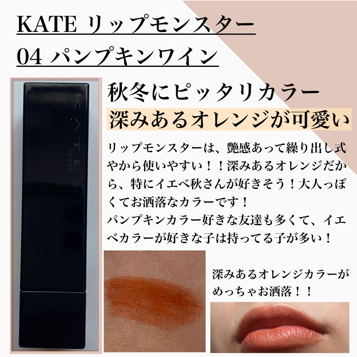 ジューシーリブティント/RICAFROSH/リップティントを使ったクチコミ(7枚目)