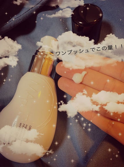 オーガニックフレグランスホワイトクリーム/MAPUTI/デリケートゾーンケアを使ったクチコミ(2枚目)