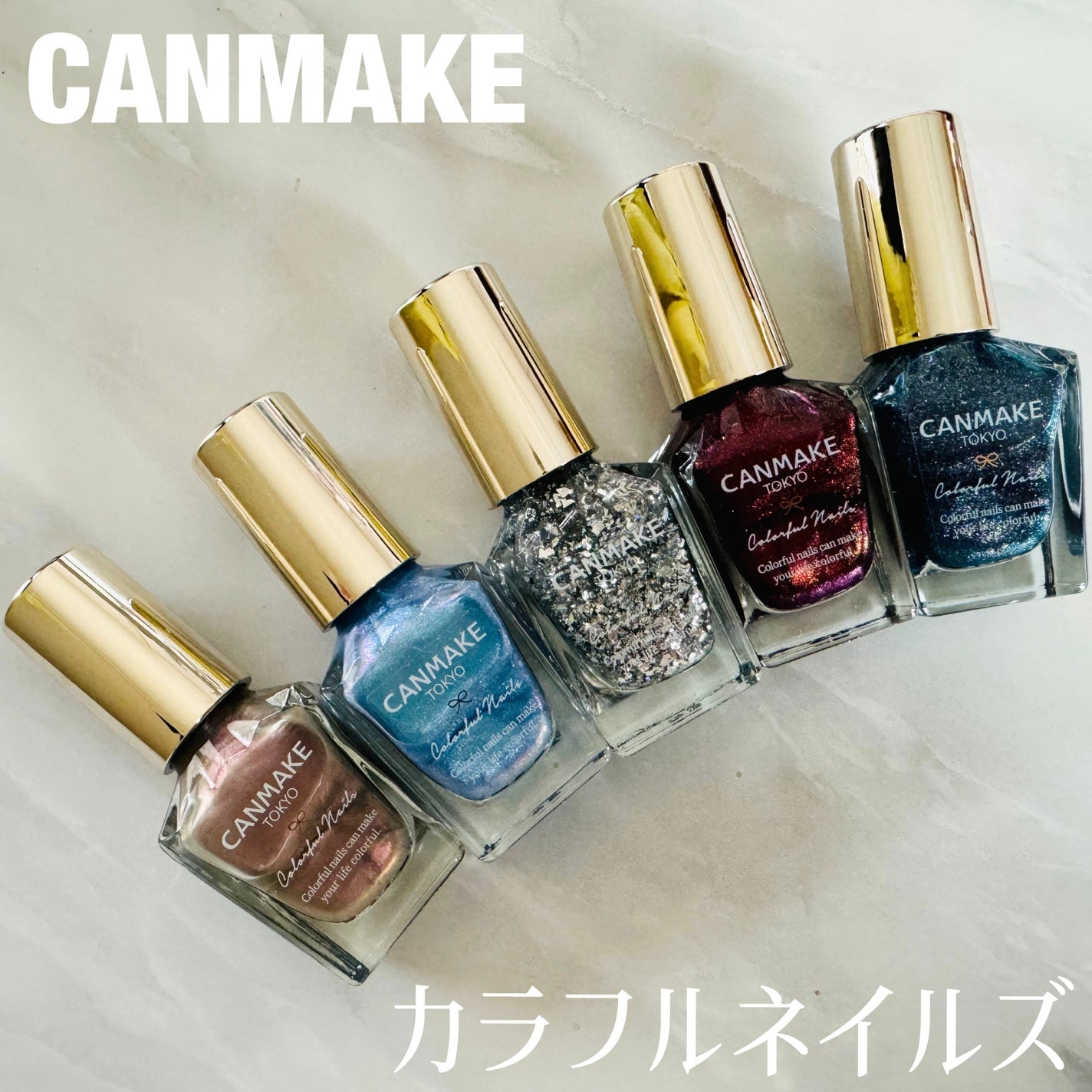 カラフルネイルズ/キャンメイク/マニキュアを使ったクチコミ(1枚目)