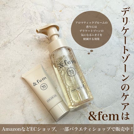 アンドフェム フェムケア泡ソープ/&fem/デリケートゾーンケアを使ったクチコミ(6枚目)