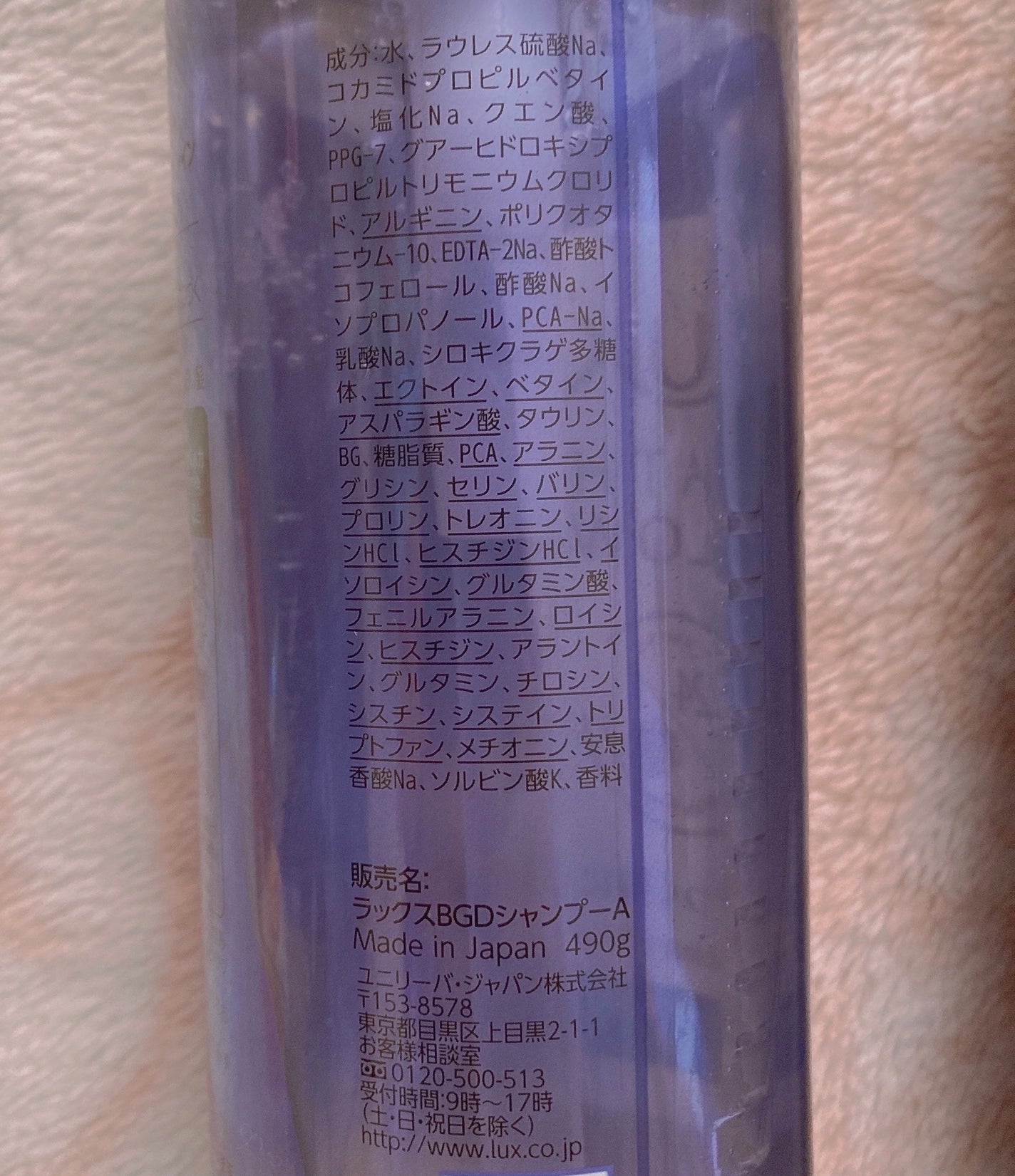 バスグロウ ディープモイスチャー&シャイン シャンプー/トリートメント/LUX/市販シャンプーを使ったクチコミ(5枚目)