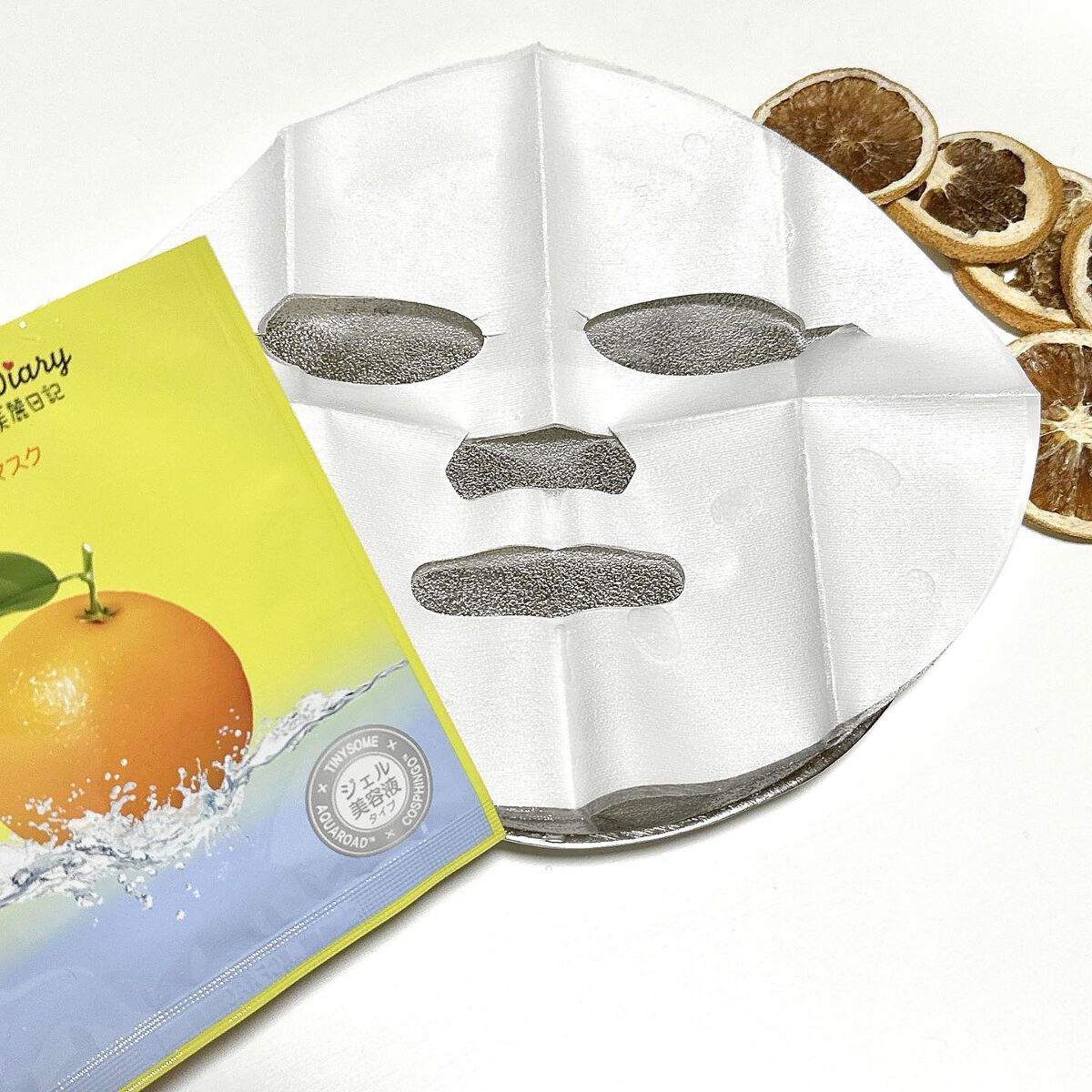 VCクリアマスク/我的美麗日記/シートマスク・パックを使ったクチコミ(2枚目)