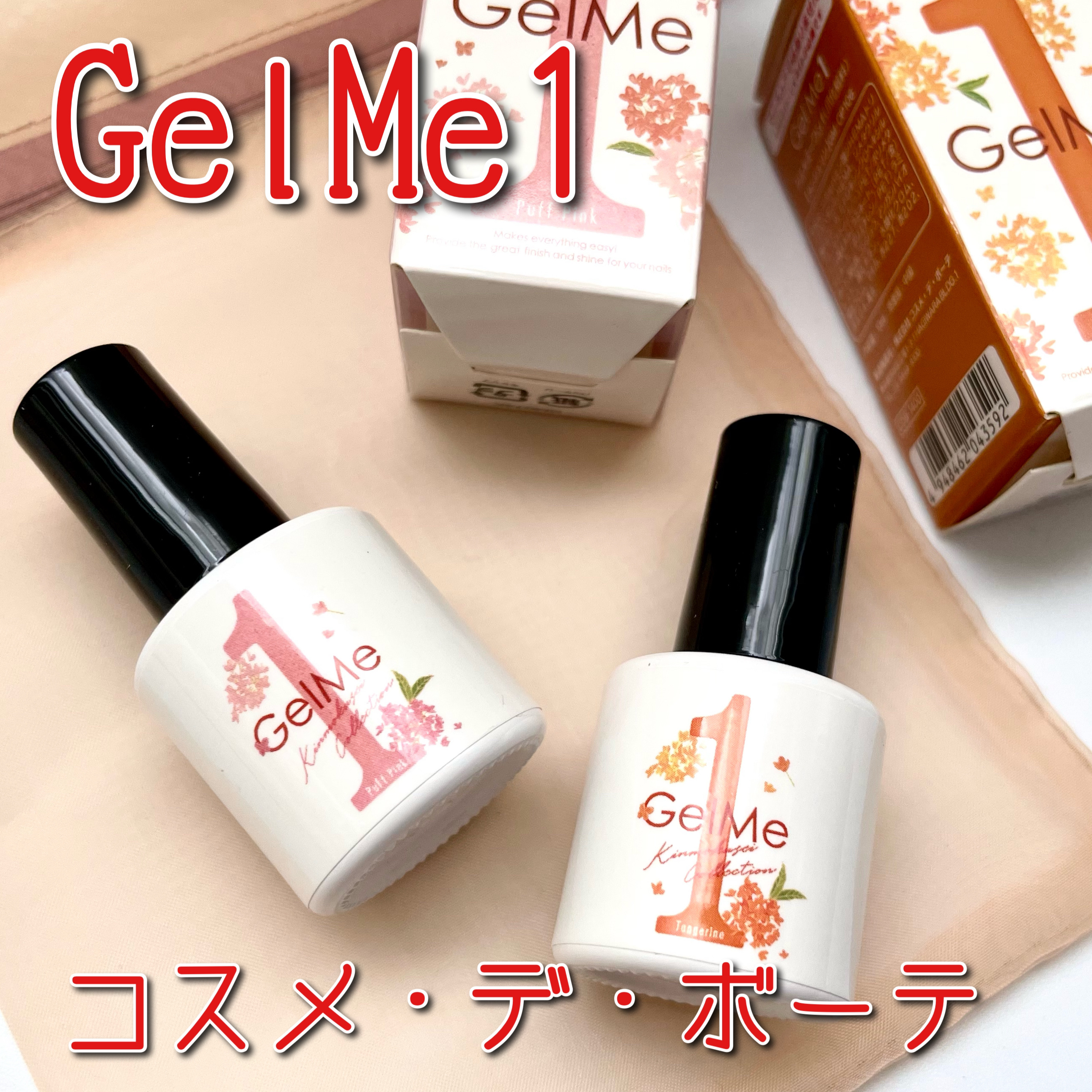 ジェルネイル/ジェルミーワン/ジェルネイルを使ったクチコミ（1枚目）