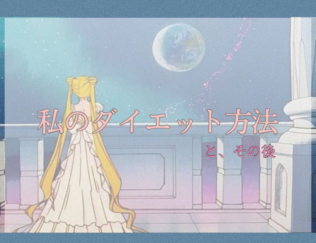 水中花 on LIPS 「こんにちは。水中花です。かなり長い間投稿できず、ごめんなさい、..」(1枚目)