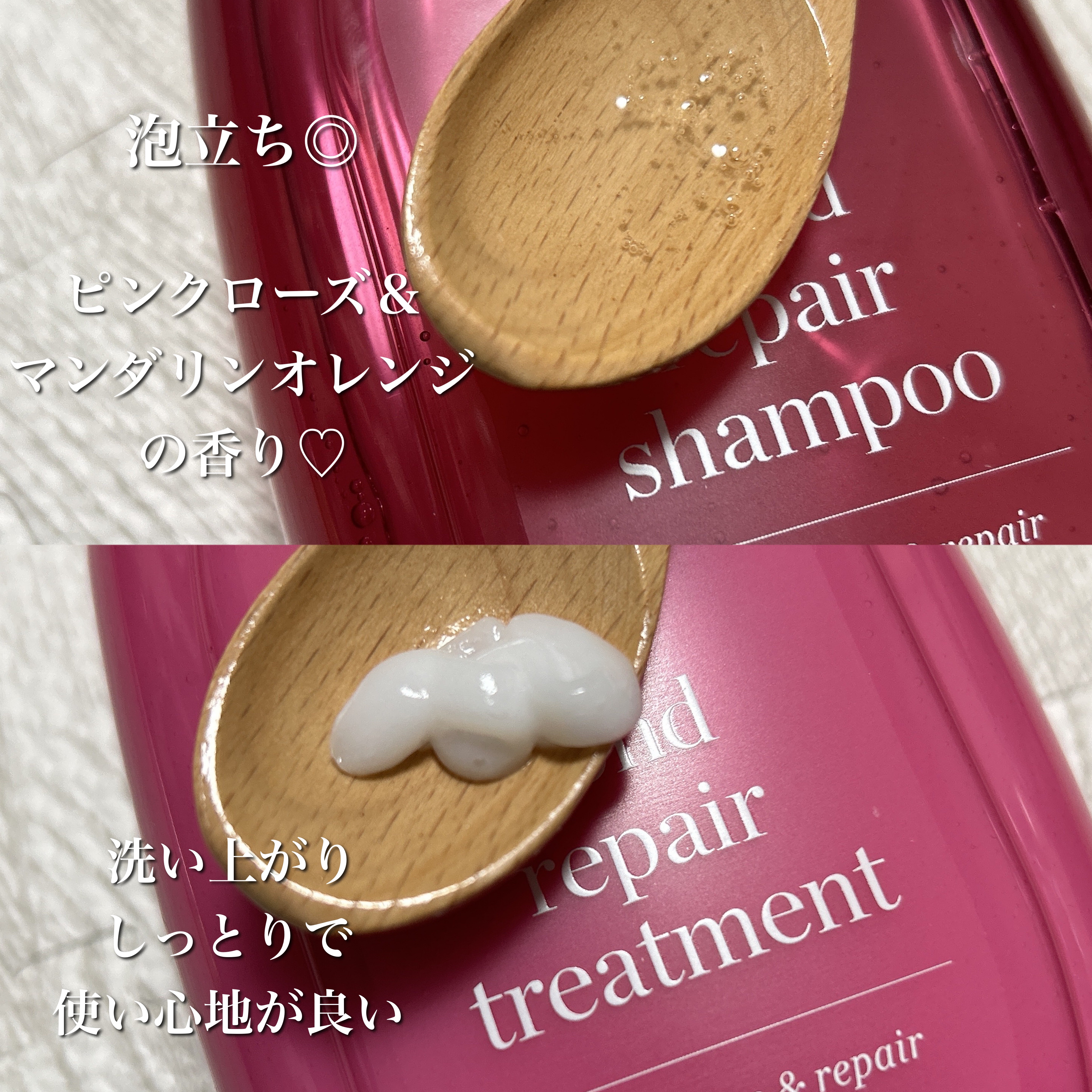 ボンド リペア (カラーシャイン & リペア) シャンプー ＆ トリートメント/パンテーン/市販シャンプーを使ったクチコミ（3枚目）