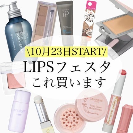 ミネラルアイバーム/エトヴォス/ジェル・クリームアイシャドウを使ったクチコミ(1枚目)