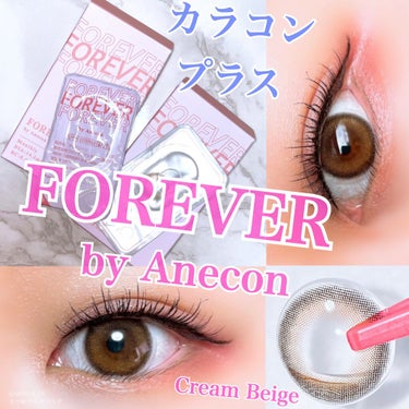 モテコン フォーエバー バイ アネコンのクチコミ「FOREVER by Anecon。



モテコン10周年記念第5弾✨



マンスリータイ.....」（1枚目）