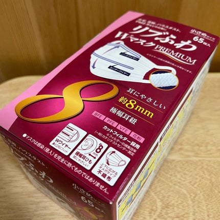 リブふわWマスクPREMIUM/リブ・ラボラトリーズ/マスクを使ったクチコミ(4枚目)