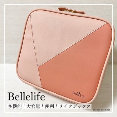 メイクボックス/Bellelife/その他を使ったクチコミ（1枚目）