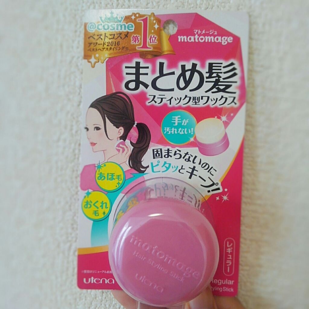 まとめ髪スティック レギュラー/マトメージュ/ヘアワックス・クリームを使ったクチコミ(1枚目)