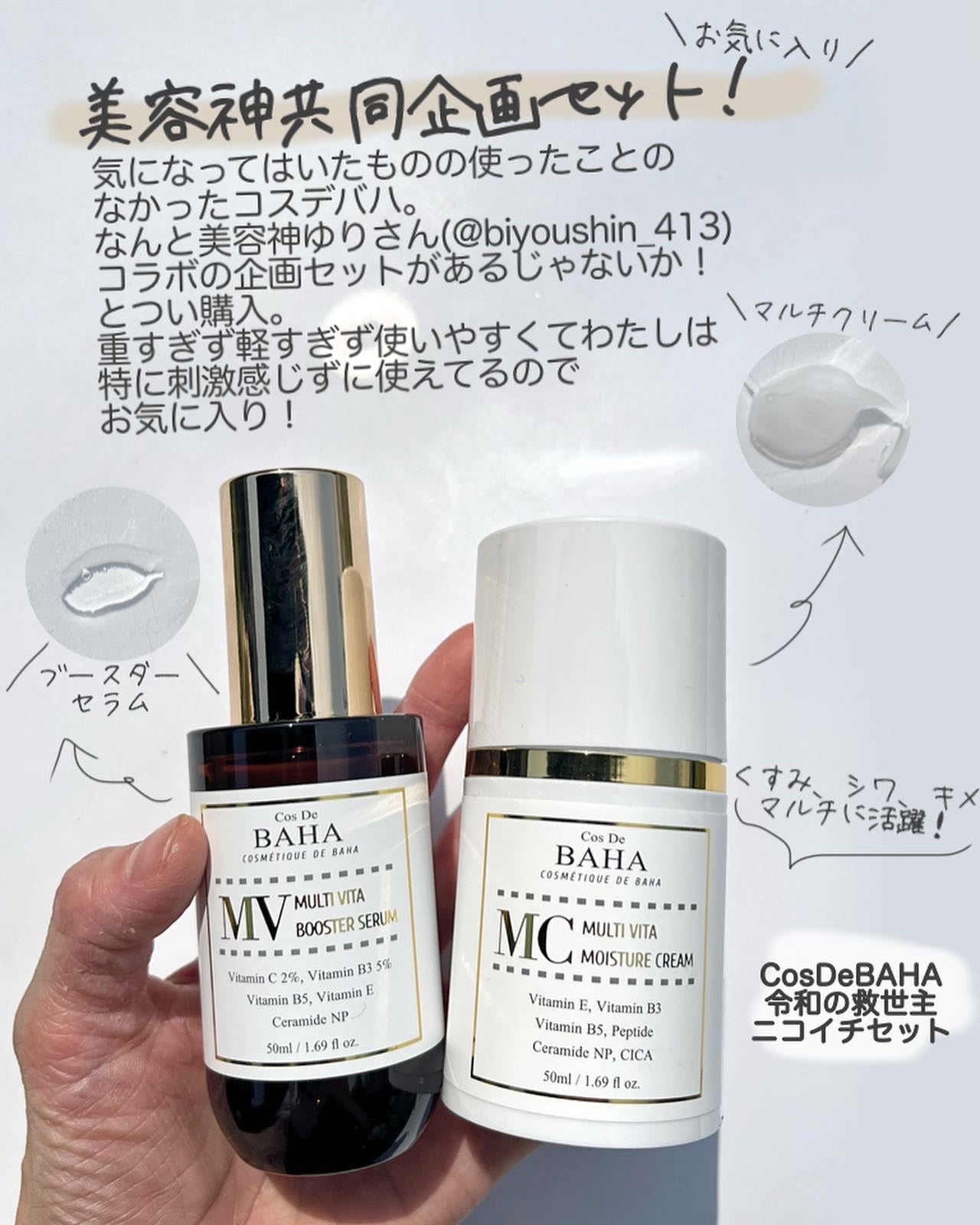 モデリングパック コラーゲン/ONE THING/シートマスク・パックを使ったクチコミ(4枚目)