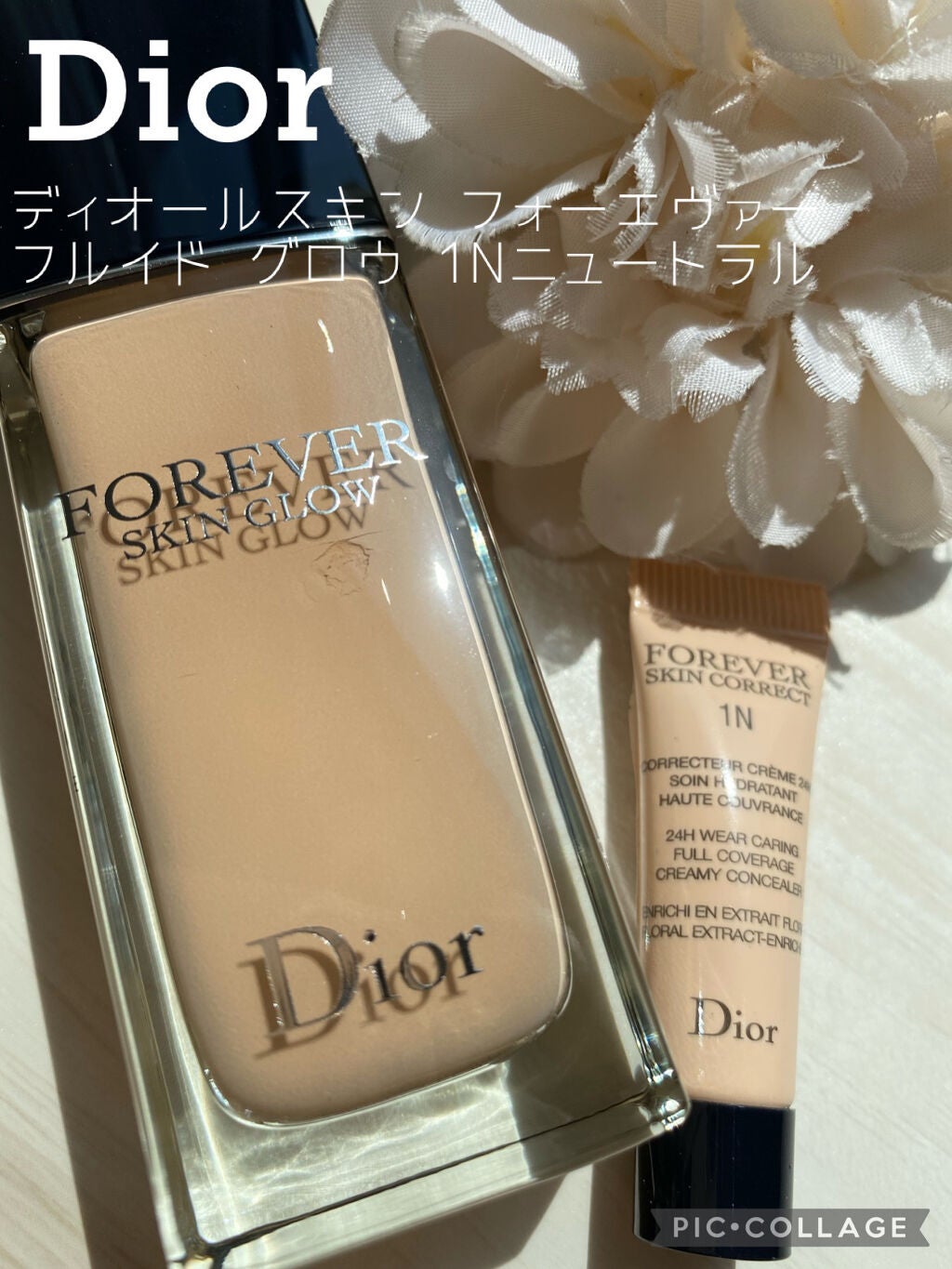 ディオールスキン フォーエヴァー フルイド グロウ/Dior/リキッドファンデーションを使ったクチコミ(1枚目)