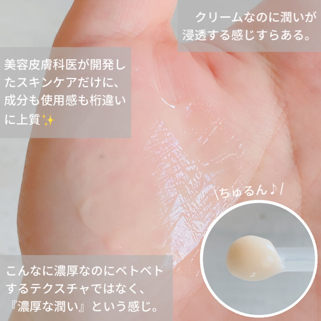 アンフェイディング ゲルクリーム/フラセラ/フェイスクリームを使ったクチコミ（3枚目）