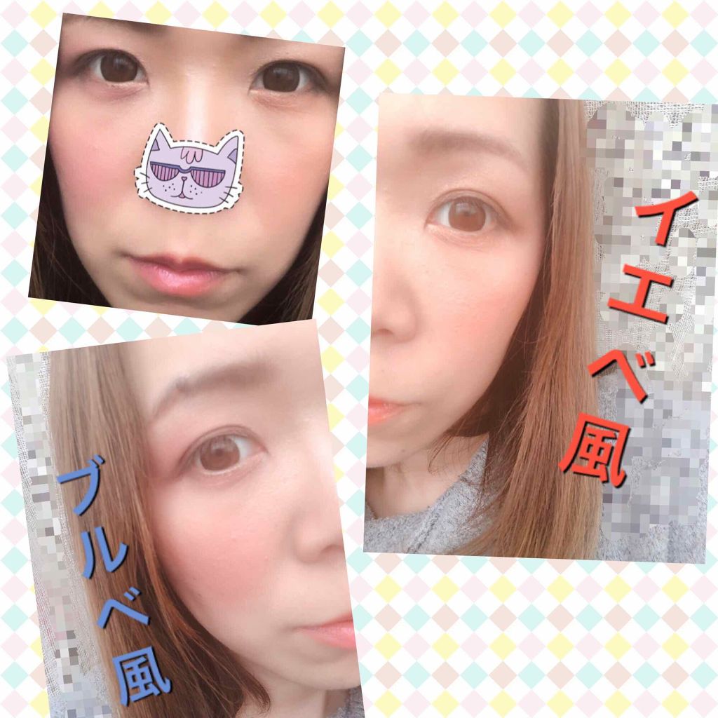 CCティントジェル/KATE/リップグロスを使ったクチコミ（3枚目）