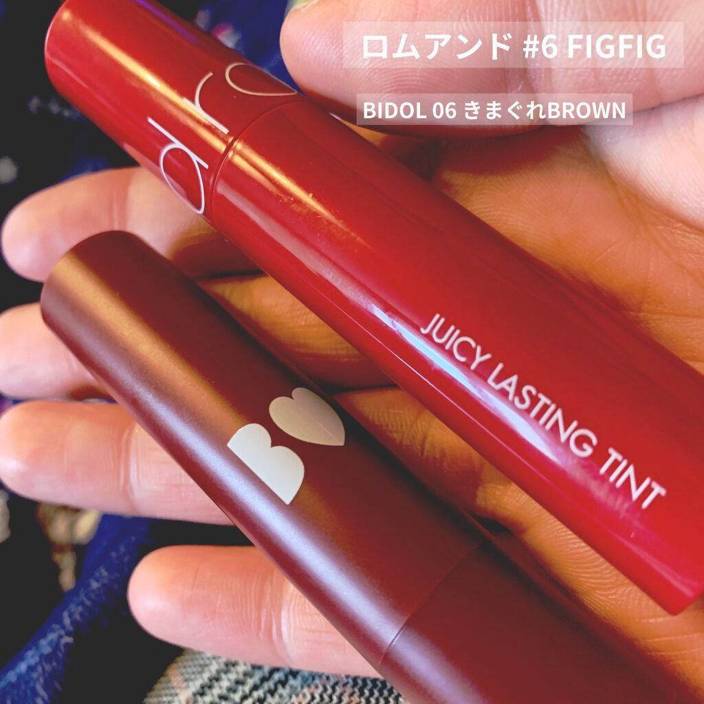 ジューシーラスティングティント/rom&nd/リップティントを使ったクチコミ(4枚目)