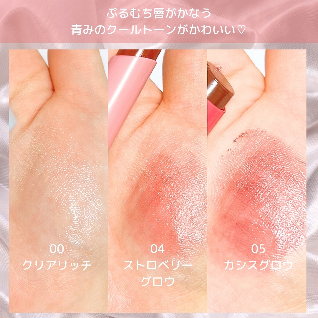 モイスチャーリップスティック 04 ストロベリーグロウ/CandyDoll/口紅を使ったクチコミ（3枚目）