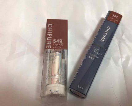 リップスティック Y/ちふれ/口紅を使ったクチコミ(1枚目)