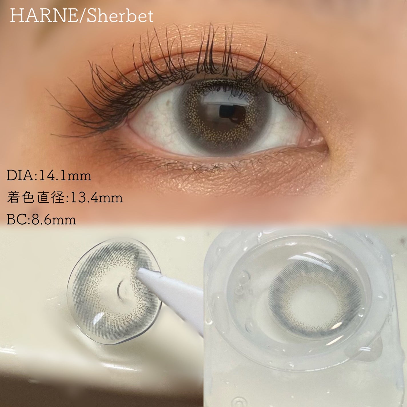 HARNE 1day/HARNE/ワンデー(1DAY)カラコンを使ったクチコミ(8枚目)