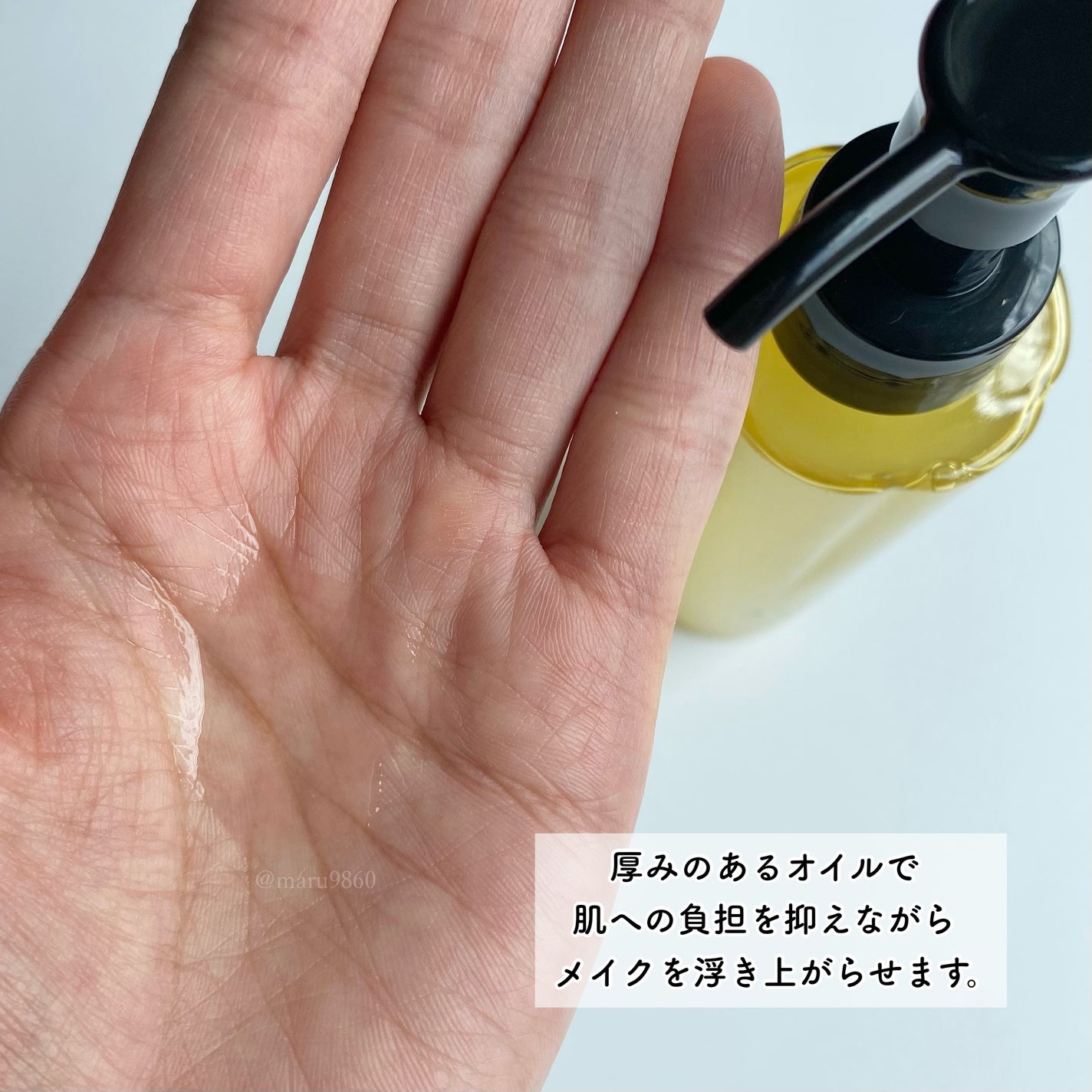 スキンクリア クレンズ オイル <アロマタイプ>/アテニア/オイルクレンジングを使ったクチコミ(3枚目)