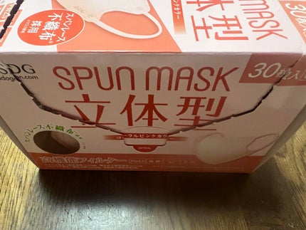 立体型スパンレース不織布カラーマスク/ISDG 医食同源ドットコム/マスクを使ったクチコミ(2枚目)