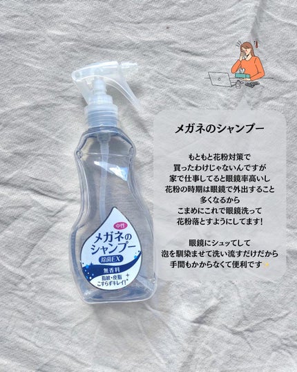 ロート アルガード (医薬品)/ロート製薬/その他を使ったクチコミ(5枚目)