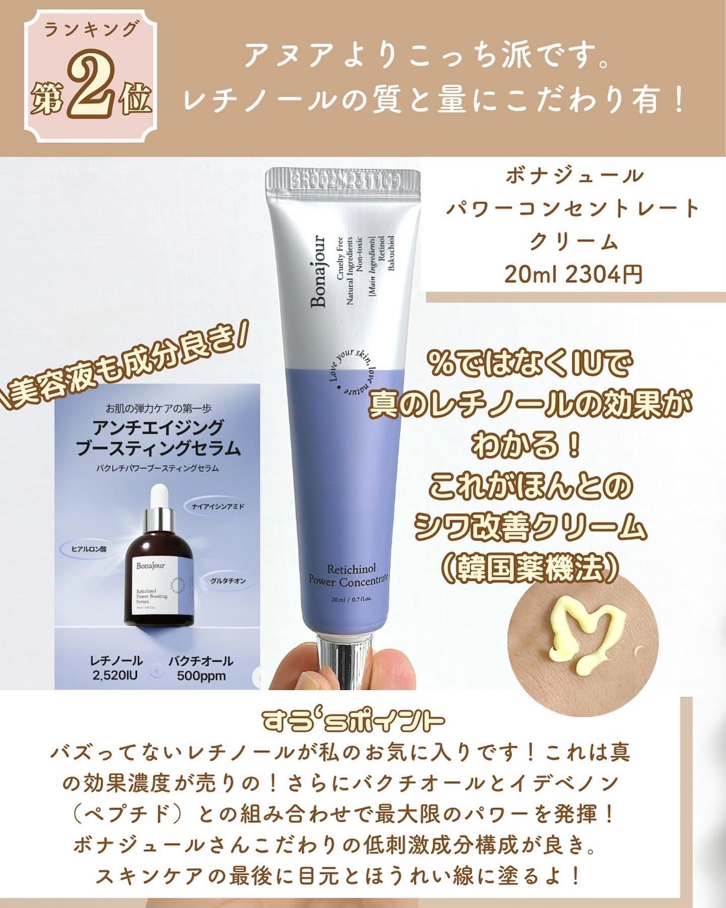 Idebenone+Blackberry complex serum/MARY&MAY/美容液を使ったクチコミ(7枚目)